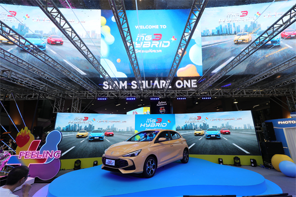 震撼登场！MG3 HYBRID + 泰国上市，树立新时代混合动力新标杆