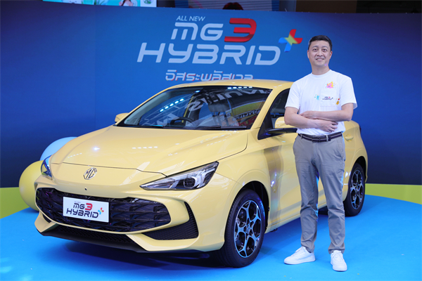 震撼登场！MG3 HYBRID + 泰国上市，树立新时代混合动力新标杆