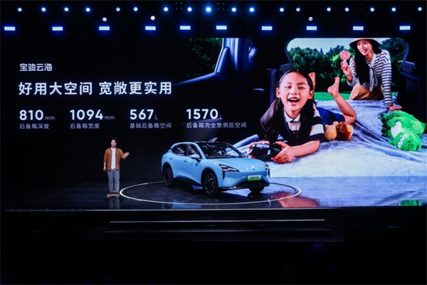 全系标配高阶智驾，宝骏云海10.98万起正式上市，践行科技平权